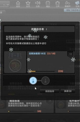 csol黑暗之门(csol黑暗之门boss)插图5