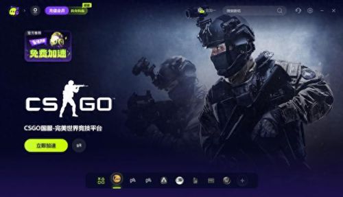 正在连接到csgo网络(无法连接至steam网络)插图1
