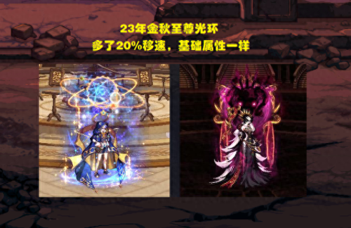 dnf 国庆套(dnf国庆套汇总)插图3