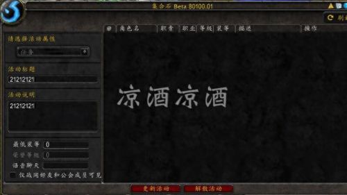 破碎群岛怎么去(破碎群岛)插图11