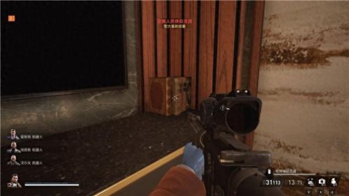 真三国无双4武器拿法(真三国无双4武器拿法攻略)插图172