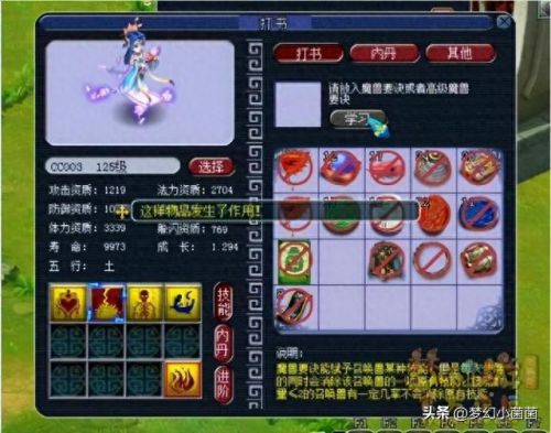 环世界怎么修改武器(环世界武器怎么处理)插图13