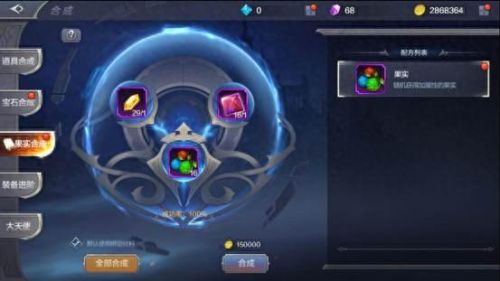 奇迹觉醒战盟技能战士升级(奇迹觉醒五阶攻略)