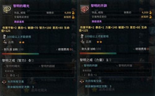 光神鲁拉巴达 视频攻略(鲁拉巴达宣传)