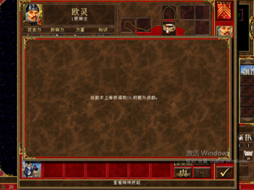 死亡阴影城堡攻略(死亡阴影红豆地图攻略)插图4