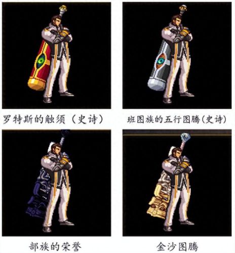 圣职者(圣职者转什么职业好)插图17
