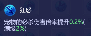 梦幻西游法宠有必要学慧心么(梦幻西游妙法慧心攻略)插图1 梦幻西游法宠有必要学慧心么(梦幻西游妙法慧心攻略)插图1