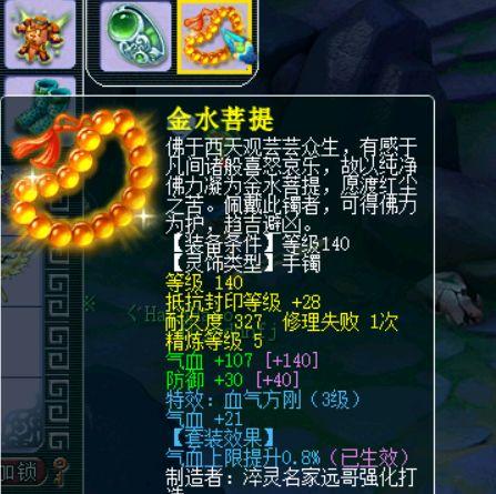 梦幻西游170师门赚钱吗(梦幻月入10000的赚钱方法)插图12