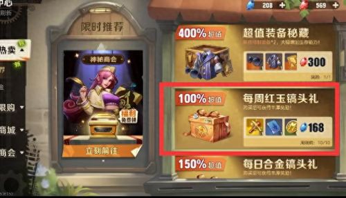 最坑爹的小游戏10攻略(坑爹的小游戏12关)插图6