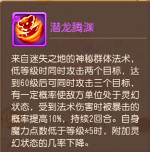 手游梦幻西游法宠高级内丹(梦幻西游手游法宠内丹)插图 手游梦幻西游法宠高级内丹(梦幻西游手游法宠内丹)插图