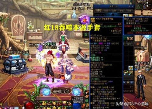 dnf男武神武器排行榜(武神60版本用什么武器)插图4 dnf男武神武器排行榜(武神60版本用什么武器)插图4