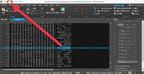战地3打不开(战地3)插图6