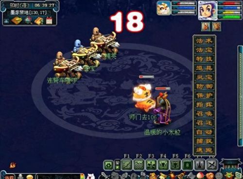 梦幻西游店铺基础运营资金(梦幻西游开店基础营业费)插图1 梦幻西游店铺基础运营资金(梦幻西游开店基础营业费)插图1