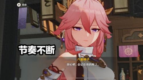 单机八重天攻略(三重天游戏攻略)插图 单机八重天攻略(三重天游戏攻略)插图