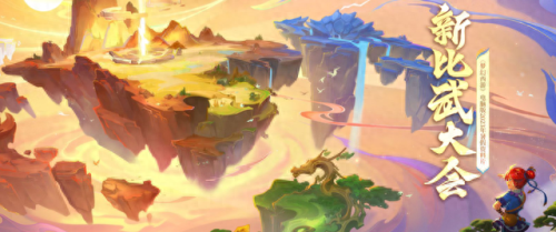 梦幻西游组队玄武任务(梦幻西游单人做玄武任务)插图 梦幻西游组队玄武任务(梦幻西游单人做玄武任务)插图