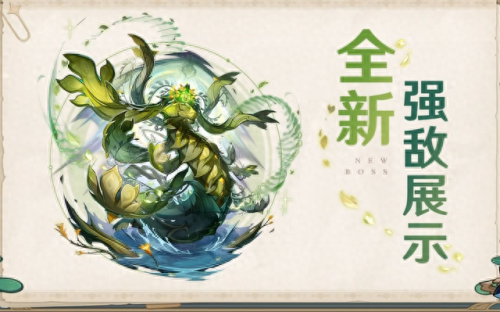 原神前瞻兑换码3.6(原神前瞻兑换码8月8日)插图12 原神前瞻兑换码3.6(原神前瞻兑换码8月8日)插图12