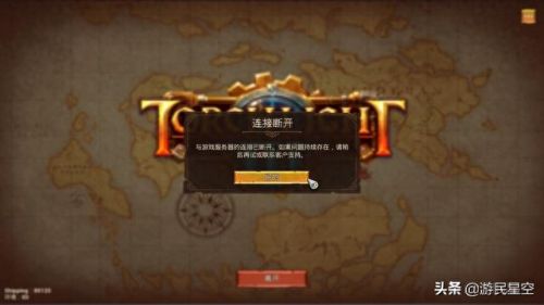 火炬之光mod怎么用(火炬之光MOD)插图1