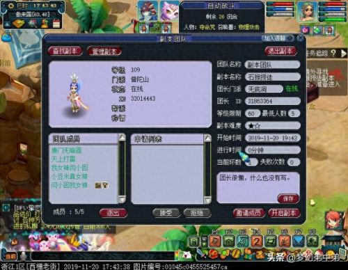 梦幻西游打石猴授徒怎么得牌子(石猴授徒食材坐标)插图