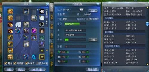 天下3会心荒火孩子装备(天下3荒火灵兽怎么加)插图2 天下3会心荒火孩子装备(天下3荒火灵兽怎么加)插图2