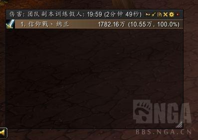 wow7.3武器战秒伤(wow武器秒伤)插图13 wow7.3武器战秒伤(wow武器秒伤)插图13