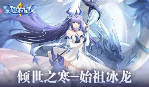 虚空龙蛋(s9虚空龙蛋换位置)插图2 虚空龙蛋(s9虚空龙蛋换位置)插图2