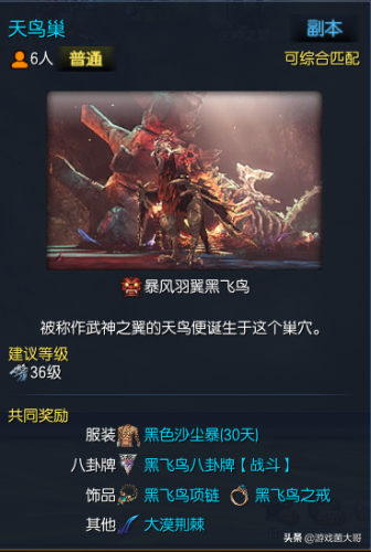 御龙林毒液(剑灵御龙林副本在哪)插图4 御龙林毒液(剑灵御龙林副本在哪)插图4