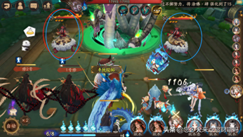 阴阳师孟婆哪里多(阴阳师画符技巧)插图5 阴阳师孟婆哪里多(阴阳师画符技巧)插图5