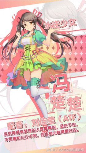 元气偶像季知名度攻略(元气偶像季稀有度)插图12