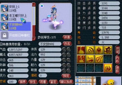 4技能须弥画魂怎么打(3技能画魂须弥)插图4 4技能须弥画魂怎么打(3技能画魂须弥)插图4