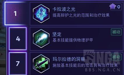 武僧天赋(武僧天赋加点踏风)插图1 武僧天赋(武僧天赋加点踏风)插图1