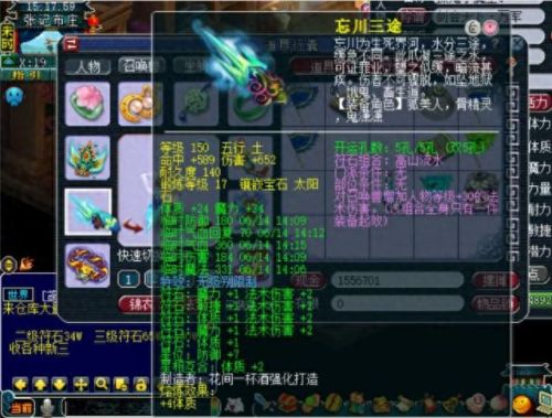 梦幻西游魔王法伤比武(梦幻西游最高法强魔王)插图6