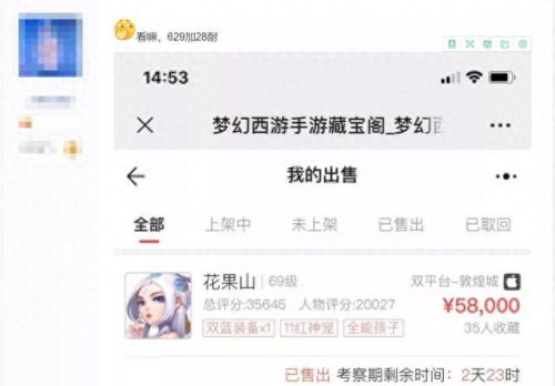 梦幻70武器满属性(梦幻70级武器国标)插图 梦幻70武器满属性(梦幻70级武器国标)插图