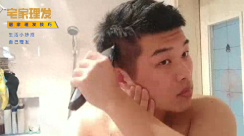 理发教学(理发教学基本功手法)插图21 理发教学(理发教学基本功手法)插图21