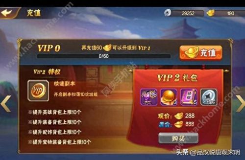 超级变态魔域(手机有变态版魔域吗)插图