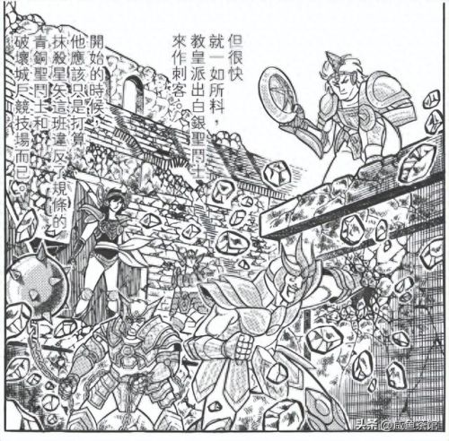 圣斗士极乐净土(冥王篇极乐净土完整版)插图11