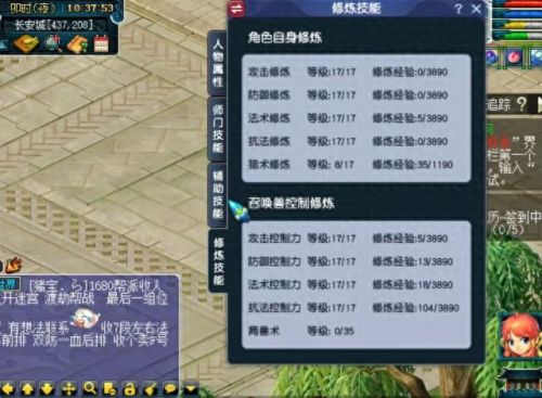 梦幻西游109能带几级灵犀玉(梦幻西游平民神器灵犀玉搭配)插图1 梦幻西游109能带几级灵犀玉(梦幻西游平民神器灵犀玉搭配)插图1