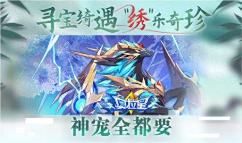 奇灵王(奥拉星手游奇灵王)插图8