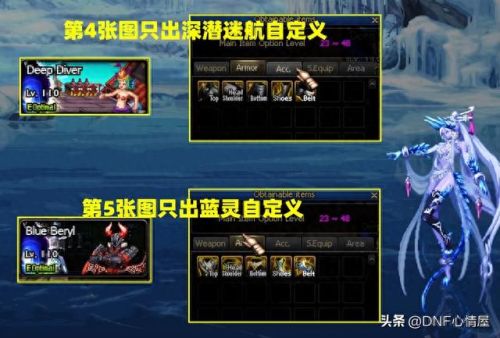 史诗之路只出武器(史诗之路没有装备可以打吗)插图3