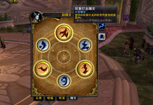 增强萨满属性(增强萨满饰品排行榜)插图1