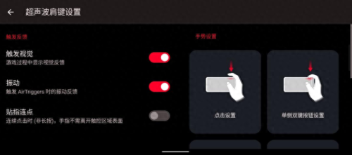 可以随意触摸内部位的游戏手机版(互动触摸型游戏手机版)插图30