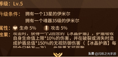 闪烁之光娜迦公主神装(闪烁之光娜迦公主的神装怎样搭配)插图16