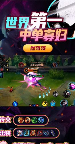 寡妇出装(手游寡妇出装)插图2