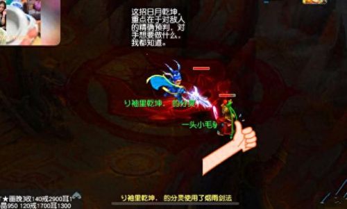 梦幻有不能转移的武器和召唤兽(梦幻手游魔王第一回合召唤先祖)插图1