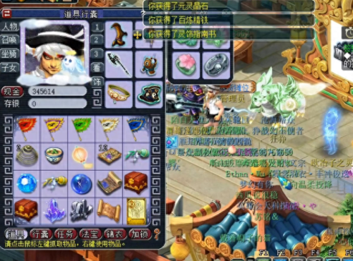 梦幻西游群雄逐鹿拿奖励(群雄逐鹿梦幻西游奖励)插图