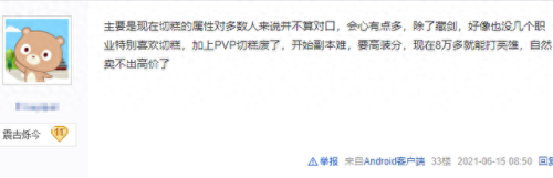 剑三少林切糕武器配装(剑网三100级少林配装)插图8 剑三少林切糕武器配装(剑网三100级少林配装)插图8