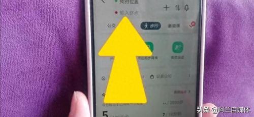 指南针怎么看(手机指南针怎么看方向)插图3