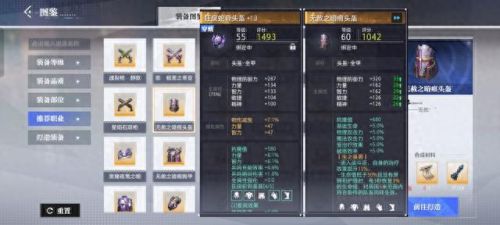 无赦单职业传奇打装备秘诀(晶核无赦选哪三件)插图2 无赦单职业传奇打装备秘诀(晶核无赦选哪三件)插图2