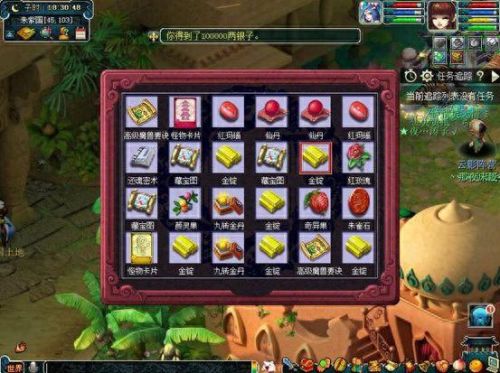 梦幻西游黑箱子(梦幻黑)插图6 梦幻西游黑箱子(梦幻黑)插图6