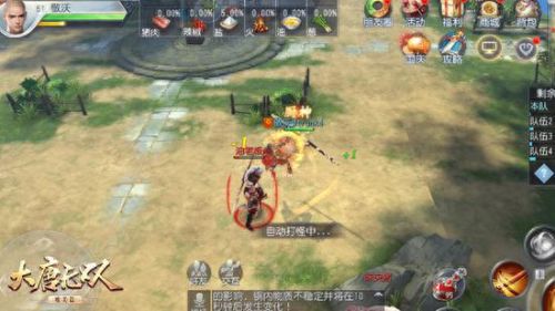 大唐无双武将贪3技能出处(大唐无双3名将合成表)插图