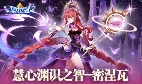 奇灵王(奥拉星手游奇灵王)插图1